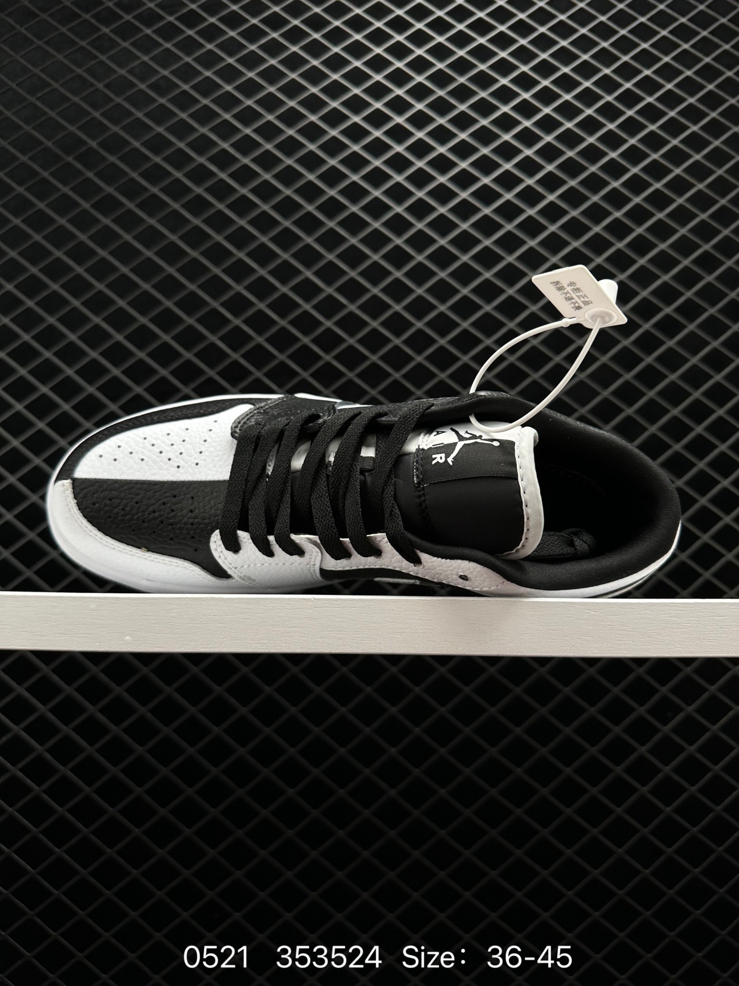 Nike Air Jordan 1 Mid